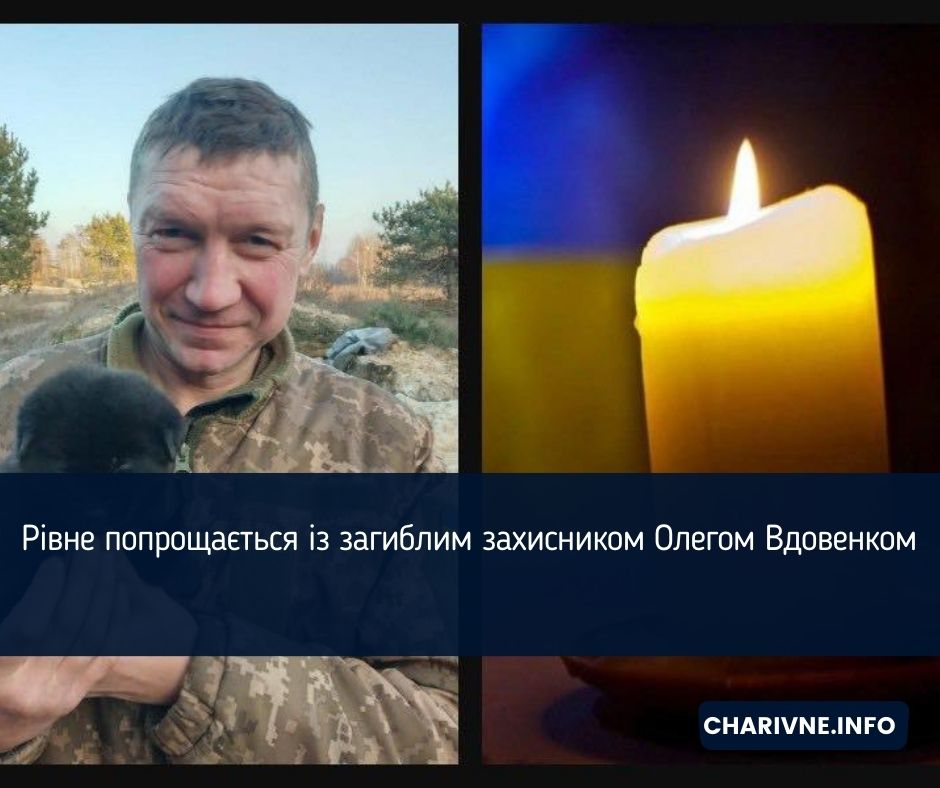 Фото ілюстративне
